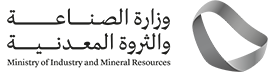 Ministry of Industry and Mineral Resources Logo
