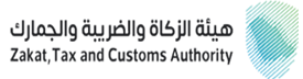Zakat, Tax and Customs Authority Logo